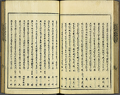 KyokaEdoMeishoZue1856_Book3_32