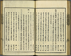 KyokaEdoMeishoZue1856_Book3_36