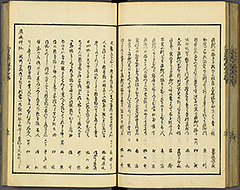 KyokaEdoMeishoZue1856_Book3_51