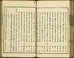 KyokaEdoMeishoZue1856_Book3_53