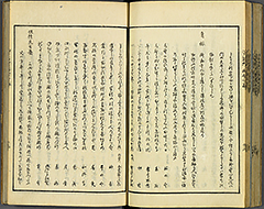 KyokaEdoMeishoZue1856_Book3_57