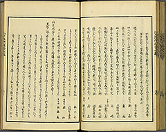 KyokaEdoMeishoZue1856_Book3_58