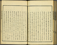 KyokaEdoMeishoZue1856_Book3_59