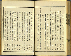 KyokaEdoMeishoZue1856_Book3_60