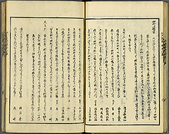 KyokaEdoMeishoZue1856_Book4_13