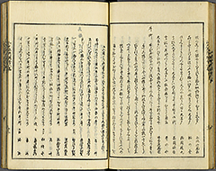 KyokaEdoMeishoZue1856_Book4_14