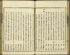 KyokaEdoMeishoZue1856_Book4_15