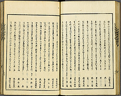KyokaEdoMeishoZue1856_Book4_16