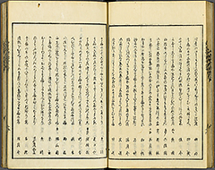 KyokaEdoMeishoZue1856_Book4_17
