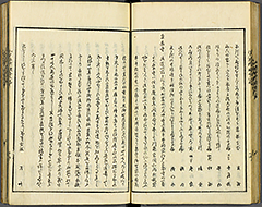 KyokaEdoMeishoZue1856_Book4_18