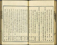 KyokaEdoMeishoZue1856_Book4_20