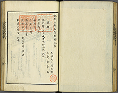 KyokaEdoMeishoZue1856_Book4_26