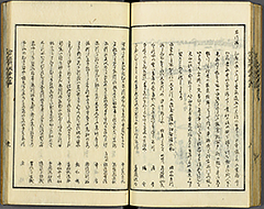 KyokaEdoMeishoZue1856_Book4_36