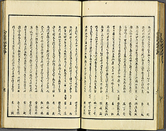 KyokaEdoMeishoZue1856_Book4_37