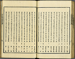 KyokaEdoMeishoZue1856_Book4_38