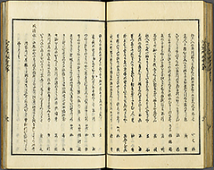 KyokaEdoMeishoZue1856_Book4_40