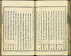 KyokaEdoMeishoZue1856_Book4_42