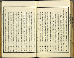 KyokaEdoMeishoZue1856_Book4_44