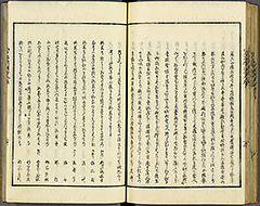 KyokaEdoMeishoZue1856_Book4_45