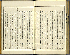 KyokaEdoMeishoZue1856_Book4_46