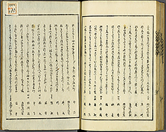 KyokaEdoMeishoZue1856_Book4_48