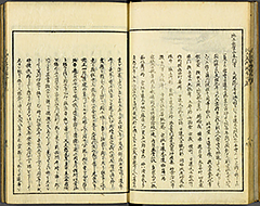KyokaEdoMeishoZue1856_Book5_12