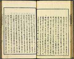 KyokaEdoMeishoZue1856_Book5_13