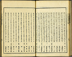 KyokaEdoMeishoZue1856_Book5_15