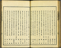 KyokaEdoMeishoZue1856_Book5_16