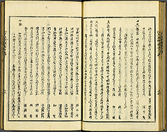KyokaEdoMeishoZue1856_Book5_18