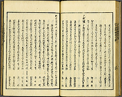 KyokaEdoMeishoZue1856_Book5_19