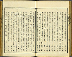 KyokaEdoMeishoZue1856_Book5_22