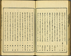 KyokaEdoMeishoZue1856_Book5_36