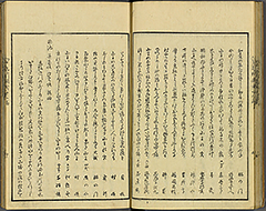 KyokaEdoMeishoZue1856_Book6_12