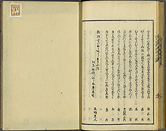KyokaEdoMeishoZue1856_Book6_21