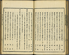 KyokaEdoMeishoZue1856_Book6_35