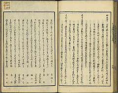 KyokaEdoMeishoZue1856_Book6_39