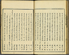 KyokaEdoMeishoZue1856_Book7_15