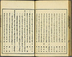 KyokaEdoMeishoZue1856_Book7_17