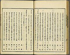 KyokaEdoMeishoZue1856_Book7_18
