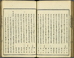 KyokaEdoMeishoZue1856_Book7_32