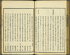 KyokaEdoMeishoZue1856_Book7_39