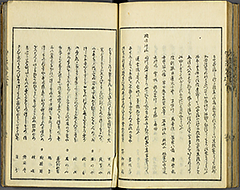 KyokaEdoMeishoZue1856_Book7_41