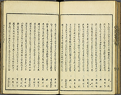 KyokaEdoMeishoZue1856_Book7_42