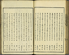 KyokaEdoMeishoZue1856_Book7_43