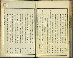KyokaEdoMeishoZue1856_Book7_44