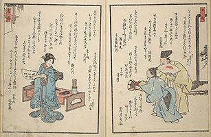 People with Kyōka 1 of 7 Volumes (1855)