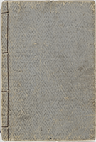 SouvenirsOfEdo_Vol3_Cover