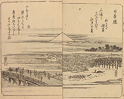 Scenery of the Tokaido in 4 volumes (1851)