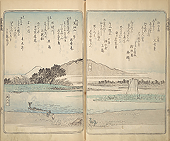TokaidoMeishoZue1848_15